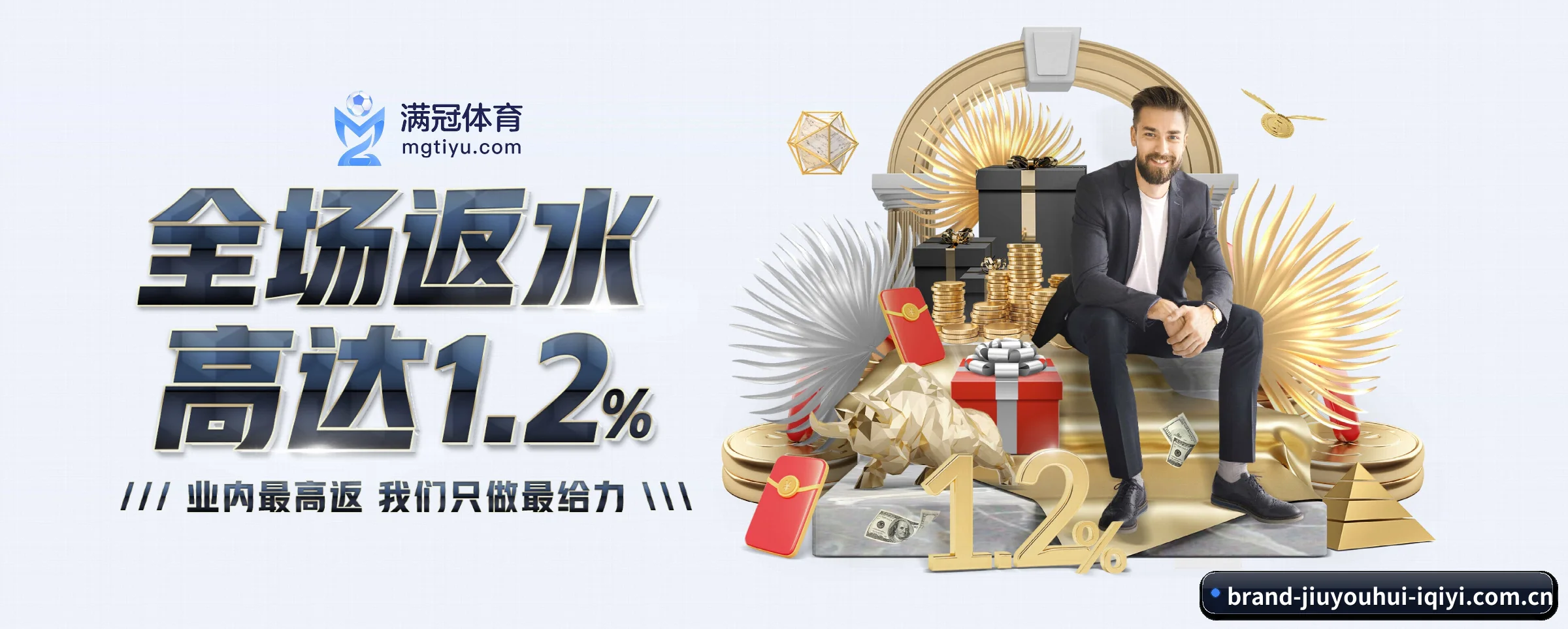 技术突破 - 自主研发分布式高并发架构上线,实现全终端零延迟数据交互与全防护加密。
